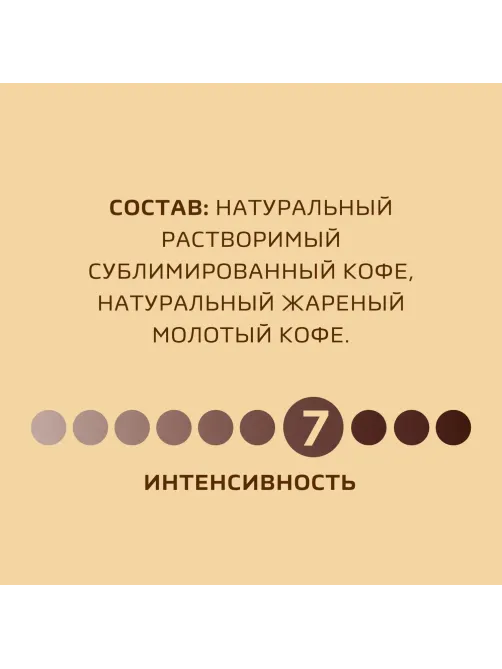 Кофе растворимый сублимированный Nescafe GOLD, 500гр