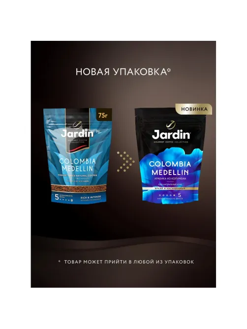 Кофе Jardin Colombia Medellin сублимированный, 240г пакет 1412-08