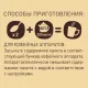 Кофе Nescafe Gold раств.субл.900г пакет