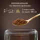 Кофе Jardin Gold растворимый,сублимированный, м/у, 240г
