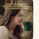 Кофе растворимый Monarch Ориджинал сублимированный, ст/б 190г