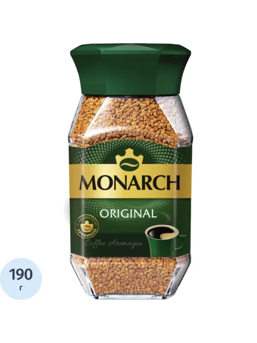 Кофе растворимый Monarch Ориджинал сублимированный, ст/б 190г