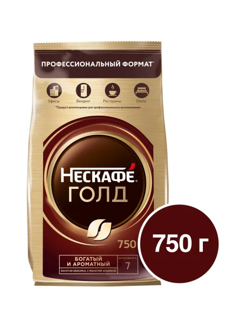 Кофе Nescafe Gold раств.субл.750г пакет