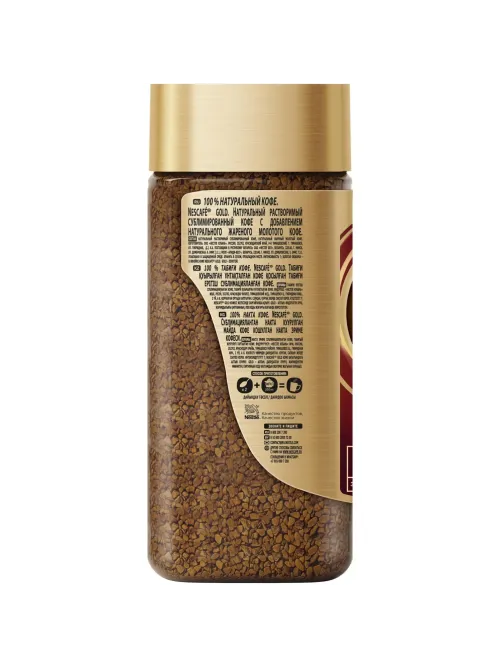 Кофе Nescafe Gold раств.субл.190г стекло