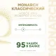 Кофе растворимый Monarch Голд сублимированный, ст/б 190г