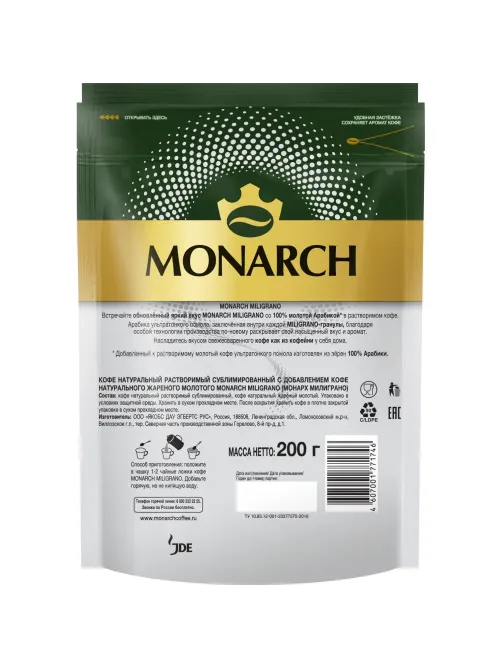 Кофе растворимый Monarch Милиграно с молотым, пакет 200г