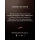 Кофе Jardin Кения Килиманджаро растворимый, пакет 150 г.