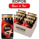 Кофе Nescafe Classic раств.порошк.пакет, 1кг