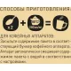 Кофе Nescafe Gold Barista раств.400г пакет
