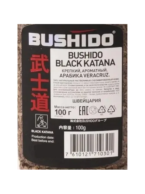 Кофе Bushido Black Katana растворимый, сублим., 100г