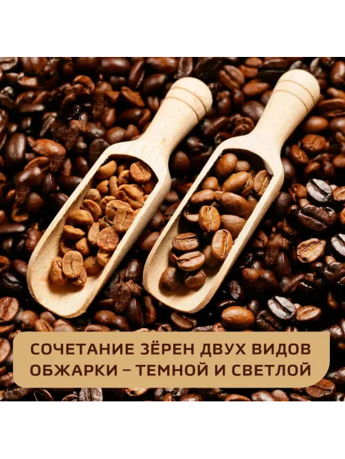 Кофе Nescafe Gold Barista раств.400г пакет