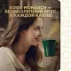 Кофе растворимый Monarch Голд сублимированный, ст/б 95г