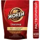 Кофе Жокей Триумф раств.субл. пакет, 450 г 0917-08