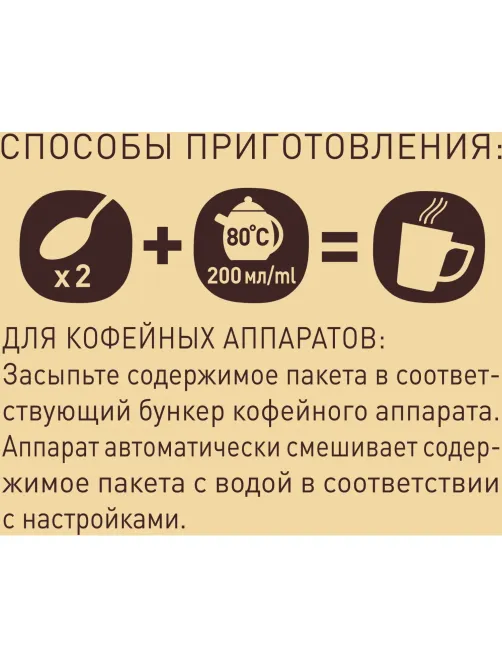 Кофе Nescafe Gold раств.субл.750г пакет