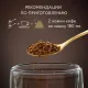Кофе Jardin Gold растворимый,сублимированный,стекло, 190г