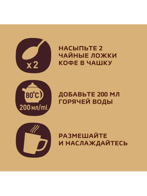 Кофе Nescafe Gold Barista Style раств.с молот.85г стекло