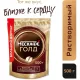 Кофе растворимый сублимированный Nescafe GOLD, 500гр