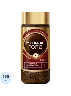 Кофе Nescafe Gold раств.субл.190г стекло