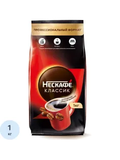 Кофе Nescafe Classic раств.порошк.пакет, 1кг