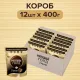 Кофе Nescafe Gold Barista раств.400г пакет