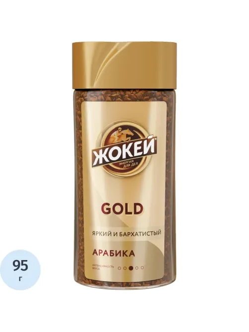 Кофе Жокей Gold раст. субл., ст/б, 95г