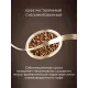 Кофе Jardin Кения Килиманджаро растворимый, пакет 150 г.