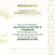 Кофе растворимый Monarch Голд сублимированный, пакет 500г
