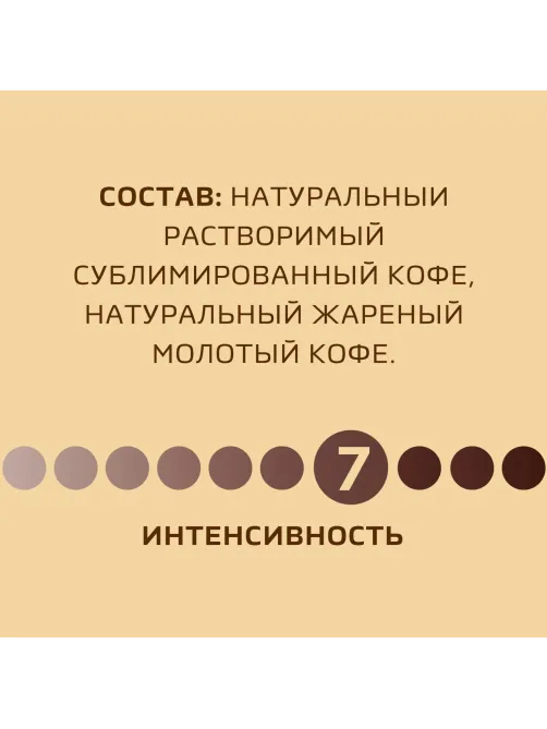 Кофе Nescafe Gold раств.субл.190г стекло