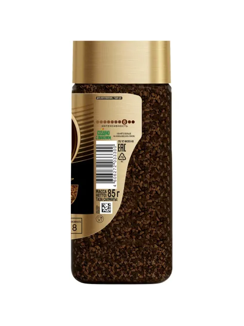 Кофе Nescafe Gold Barista Style раств.с молот.85г стекло