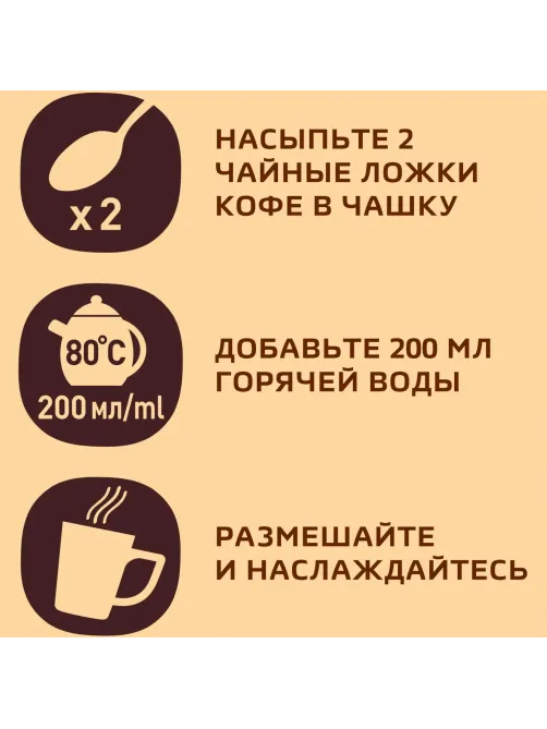 Кофе Nescafe Gold раств.субл.190г стекло