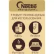 Кофе Nescafe Gold Barista раств.400г пакет