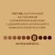 Кофе Nescafe Gold Barista Style раств.с молот.85г стекло
