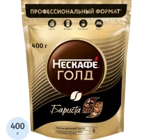 Кофе Nescafe Gold Barista раств.400г пакет