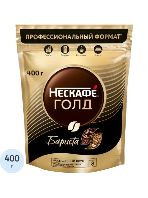 Кофе Nescafe Gold Barista раств.400г пакет