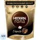 Кофе Nescafe Gold Barista раств.400г пакет