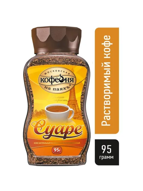 Кофе Московская кофейня на паях Суаре раств.субл.95г стекло