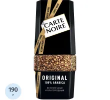 Кофе растворимый Carte Noire Ориджинал сублимированный, ст/б 190г