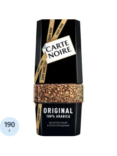 Кофе растворимый Carte Noire Ориджинал сублимированный, ст/б 190г