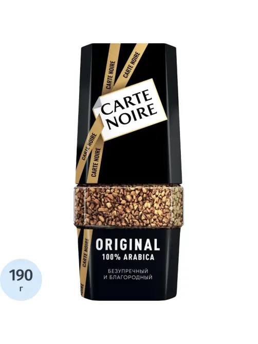 Кофе растворимый Carte Noire Ориджинал сублимированный, ст/б 190г