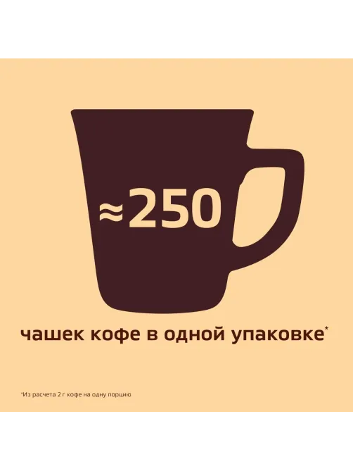 Кофе растворимый сублимированный Nescafe GOLD, 500гр