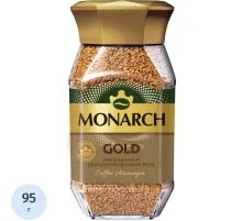 Кофе растворимый Monarch Голд сублимированный, ст/б 95г