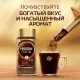 Кофе Nescafe Gold раств.субл.190г стекло