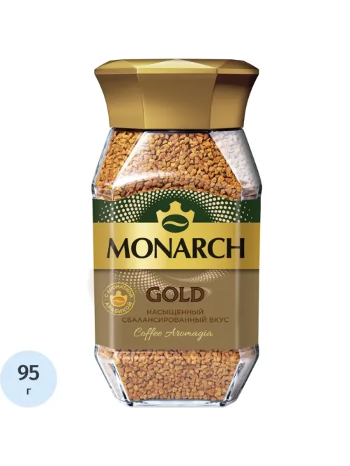 Кофе растворимый Monarch Голд сублимированный, ст/б 95г