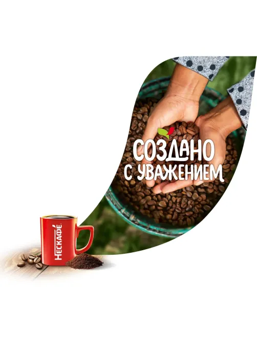 Кофе Nescafe Classic раств.порошк.пакет, 1кг