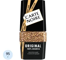 Кофе растворимый Carte Noire Ориджинал сублимированный, ст/б 95г