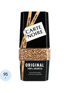 Кофе растворимый Carte Noire Ориджинал сублимированный, ст/б 95г
