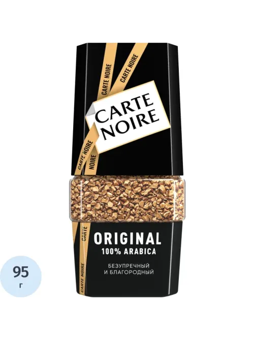 Кофе растворимый Carte Noire Ориджинал сублимированный, ст/б 95г