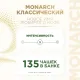 Кофе растворимый Monarch Ориджинал сублимированный, ст/б 270г