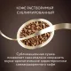 Кофе Jardin Gold растворимый,сублимированный, м/у, 240г