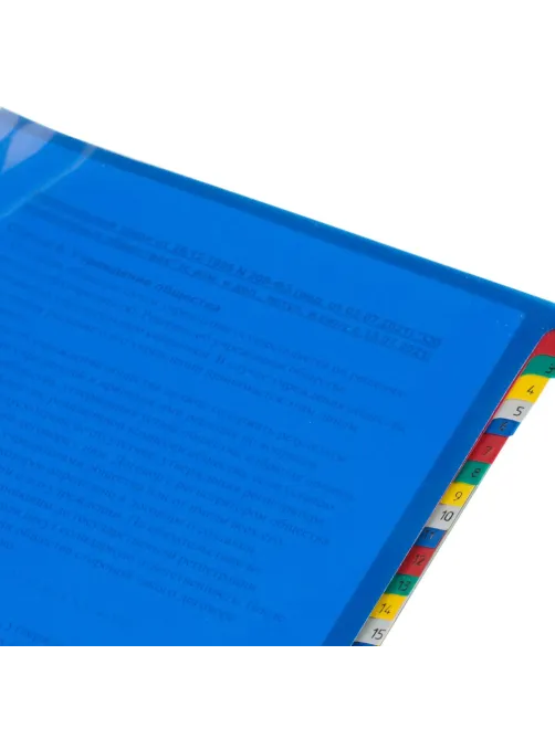Разделитель листов 1-31 ,цв.пласт. А4+, Attache Selection